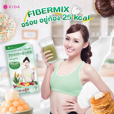 Japanese Fiber Supplement Sachets