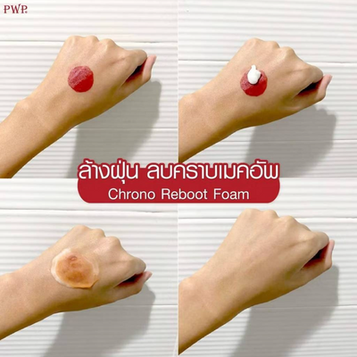Japanese Grape Cleansing Foam