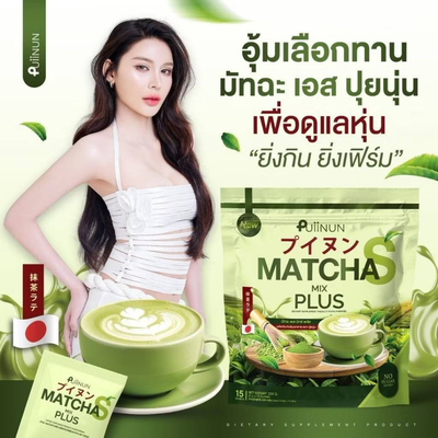 Convenient Matcha Powder Drink For On The Go