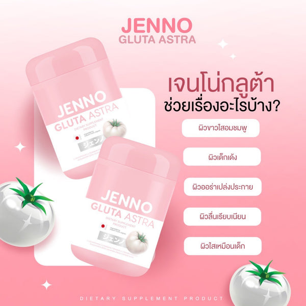 Jenno Gluta Astra Thaimegastore 0112