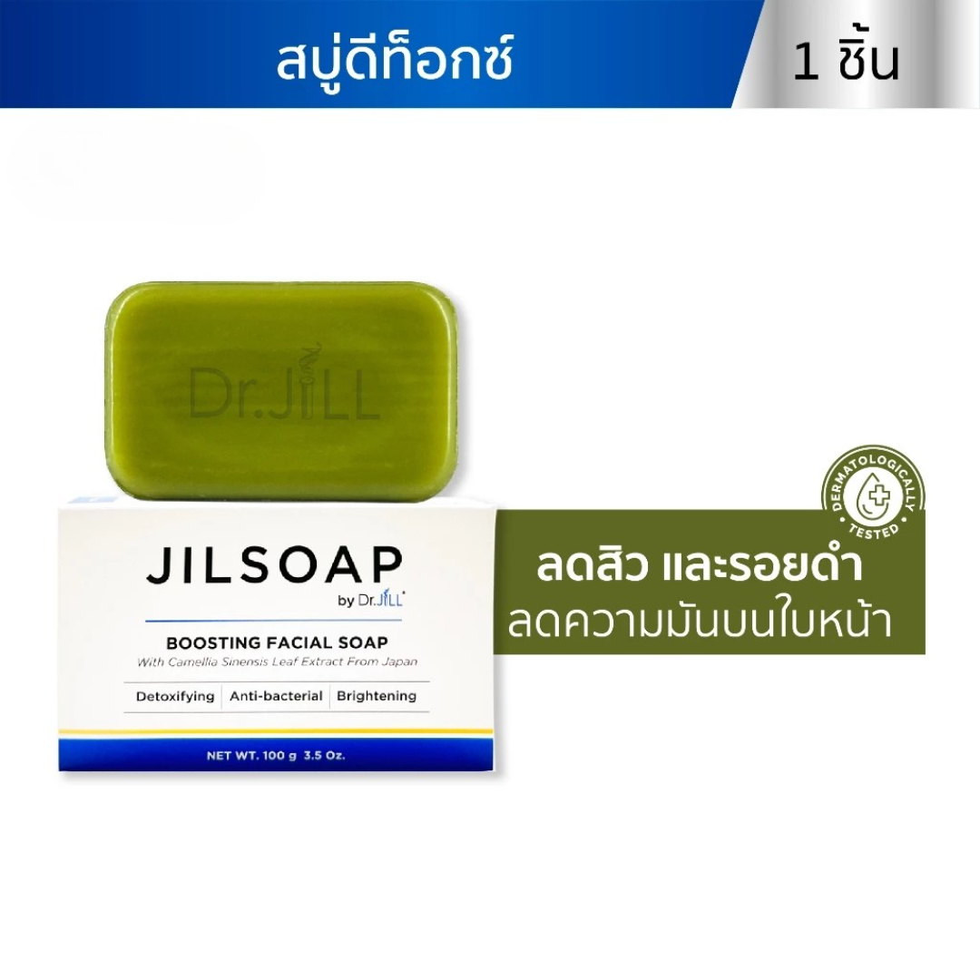 Gentle Soap for Daily Use