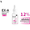 JKxLAB EX-A White Facial Serum 30ml