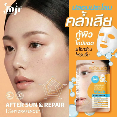 Joji After Sun Repair Sheet Mask