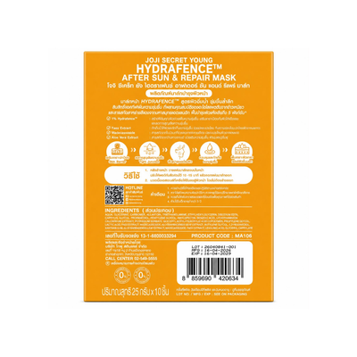 Joji Secret Young Hydrafence After Sun & Repair Mask Back Box