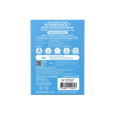 Joji Secret Young Hydrafence Deep Hydration Mask Back