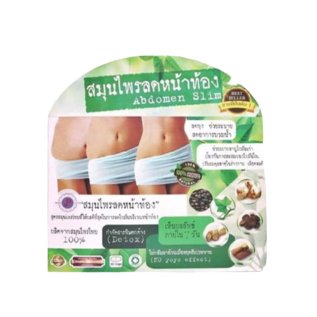 Digestive support herbal capsule