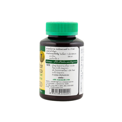 Khaolaor Balsam Apple Tablet Tra Dokwhan Appetizer
