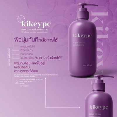 KIKEYPC hydrating skin lotion