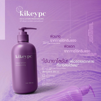 KIKEYPC daily body moisturizer