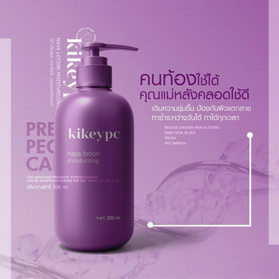 KIKEYPC purple pump lotion