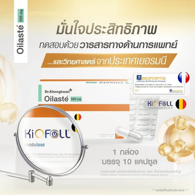 Weight Control Supplement With Kiofull Technology