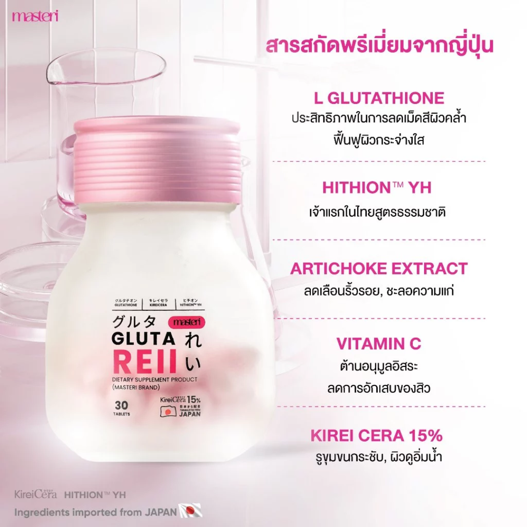 nebulized glutathione iv therapy marina del rey Glutathione IV Therapy | Mother Antioxidant nebulized glutathione iv therapy marina del rey Glutathione IV Therapy | Mother Antioxidant