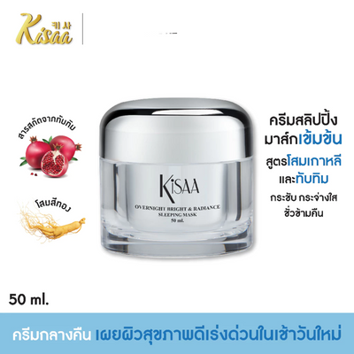 Lightweight gel-cream mask for smoother, softer skin.