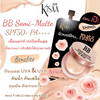 Semi-matte BB cream for Asian skin tones