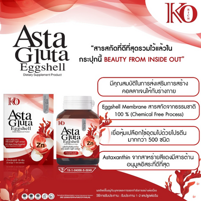 KO Rich Asta Gluta Eggshell Membrane  for skin health