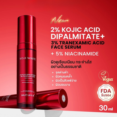 Koji White 3% Tranexamic Acid face serum