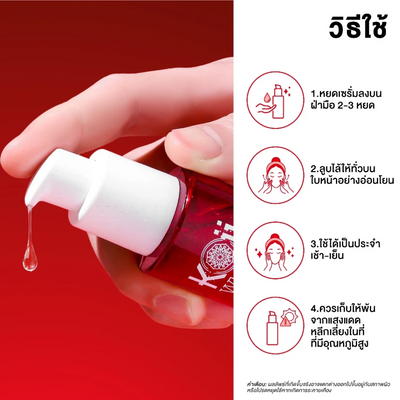 Koji White serum for dark spot appearance