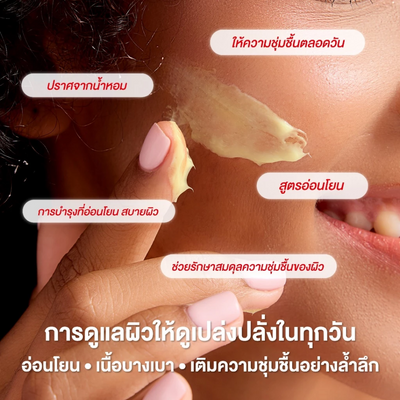 Koji White cream for uneven-looking skin tone