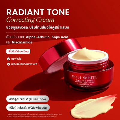 Koji White cream with 1% Kojic Acid