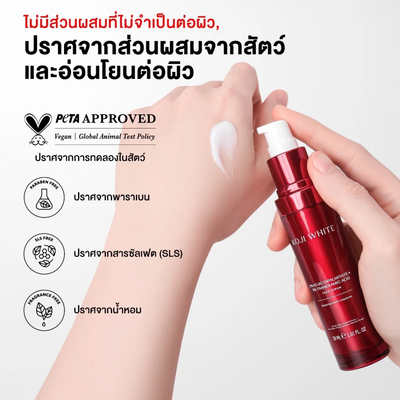 Koji White dark spot face serum 30 mL