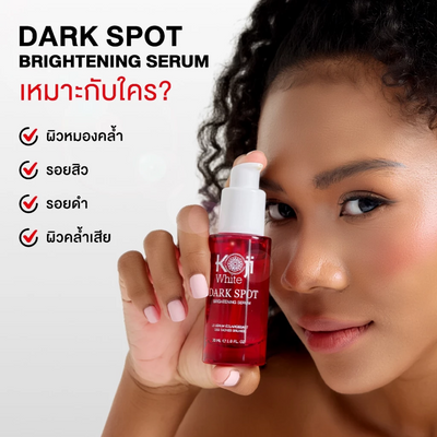Koji White serum with 1% Kojic Acid