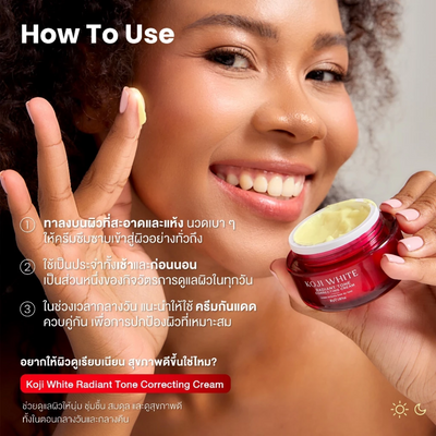 Koji White daily radiant facial cream