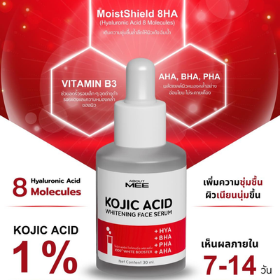 Kojic Acid brightening serum 30ml