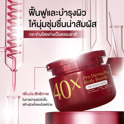 Niacinamide and kojic acid body booster