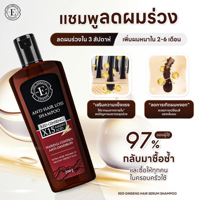 Red Ginseng shampoo with 15 Korean herbs and amino acids