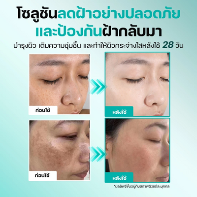 Seyoul Advanced Youth Activating Serum