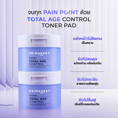 Honeycomb texture toner pad close up