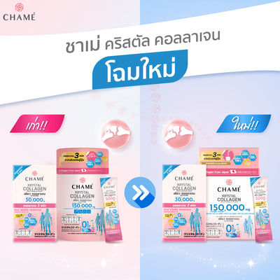Chame Krystal Collagen drink powder