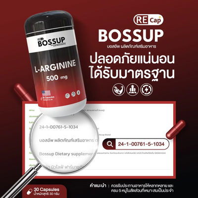 Workout Energy Boost Capsules