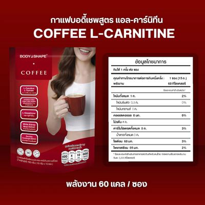 L-Carnitine coffee with L-glutathione