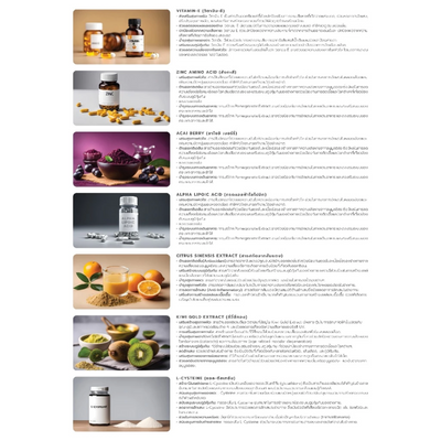 Thai supplement for skin clarity