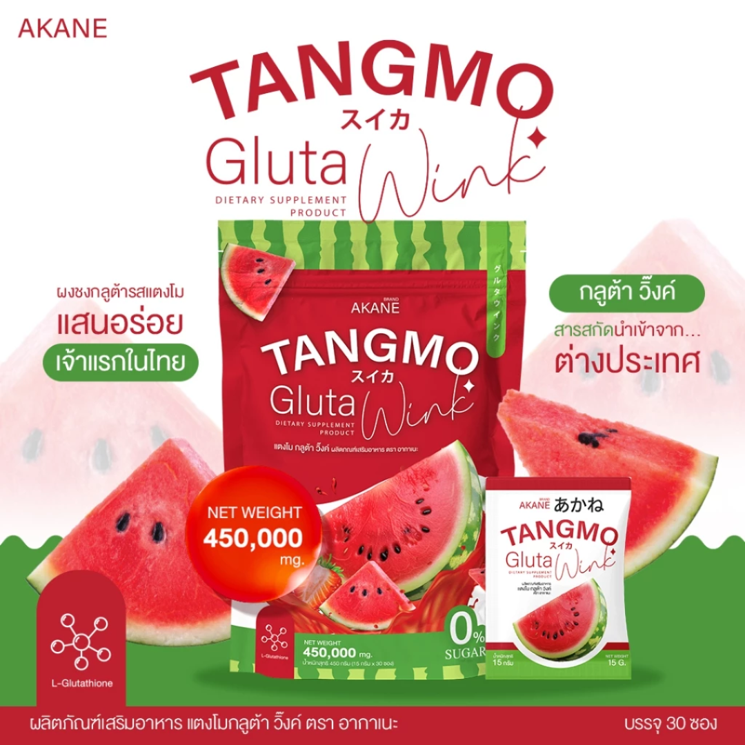 Akane Tangmo Gluta Wink - Thaimegastore Akane Tangmo Gluta Wink - Thaimegastore