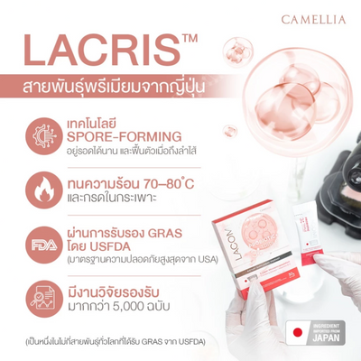 VGA-1 probiotic ingredient from Taiwan