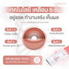 Lacomi Probiotic Triple Biotic System supplement for women