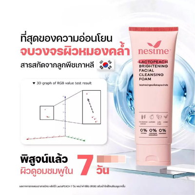 Lactopeach gentle daily facial cleansing foam