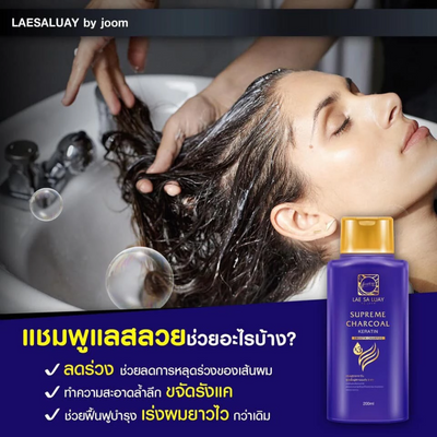 Triple-action hair nourishment shampoo.