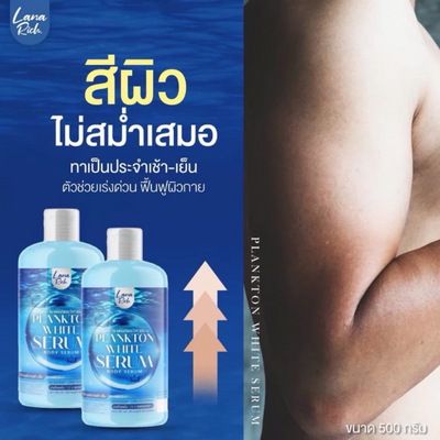 Plankton extract serum to repair and hydrate skin