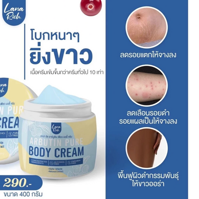 Skin whitening moisturizing cream for body