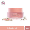 Lansley Cinderella Aura Bright Treatment Cream Mask