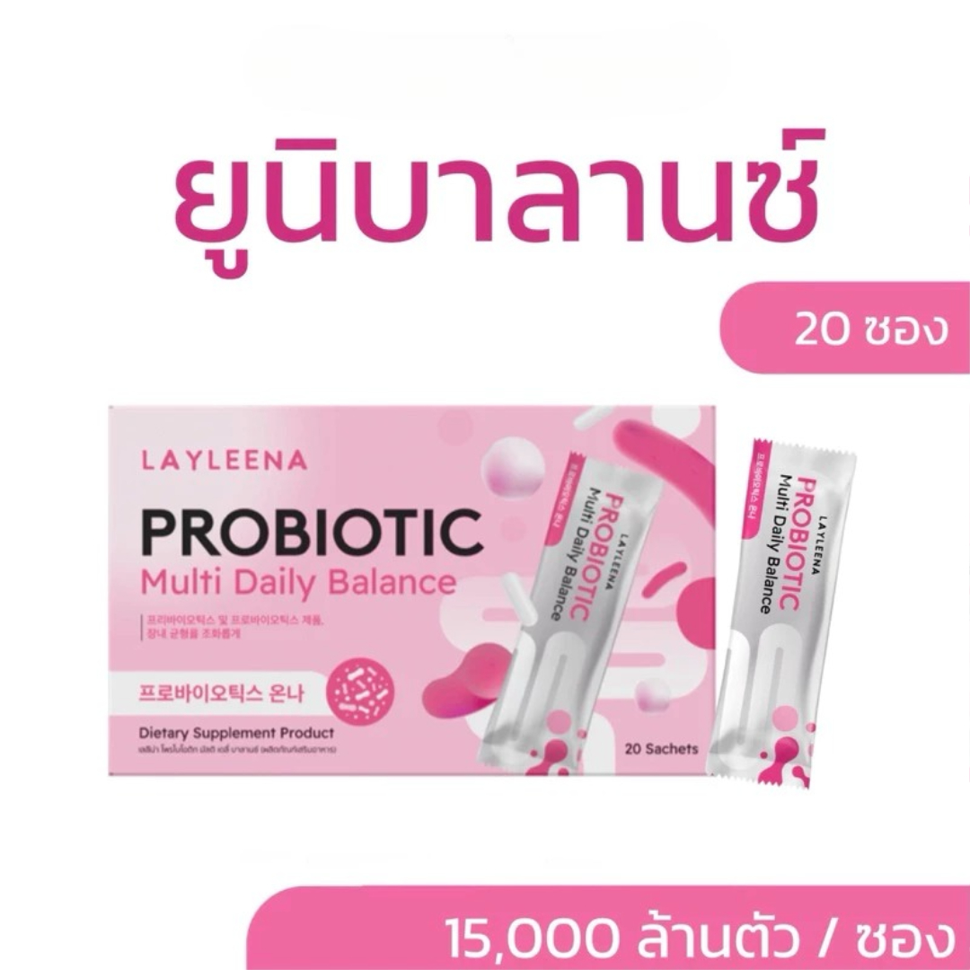 Layleena daily probiotic for digestive wellness