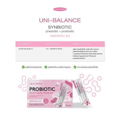 Layleena probiotic with inulin prebiotic fiber