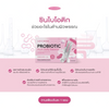 Layleena probiotic with 10 strains Korea formula