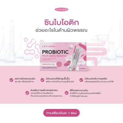 Layleena probiotic with 10 strains Korea formula