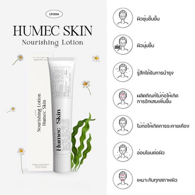 Skin lotion with ceramide