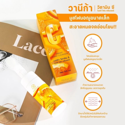 Lemon Extract Facial Cleanser