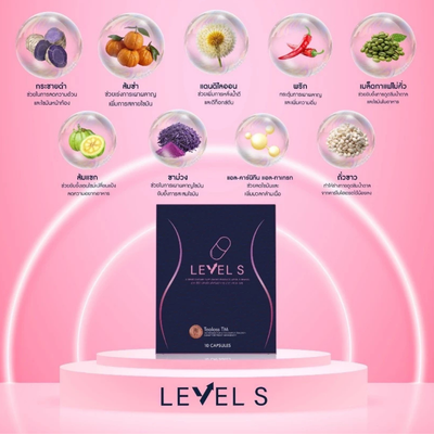 Level S green coffee bean capsules